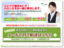 リヴラ総合法律事務所